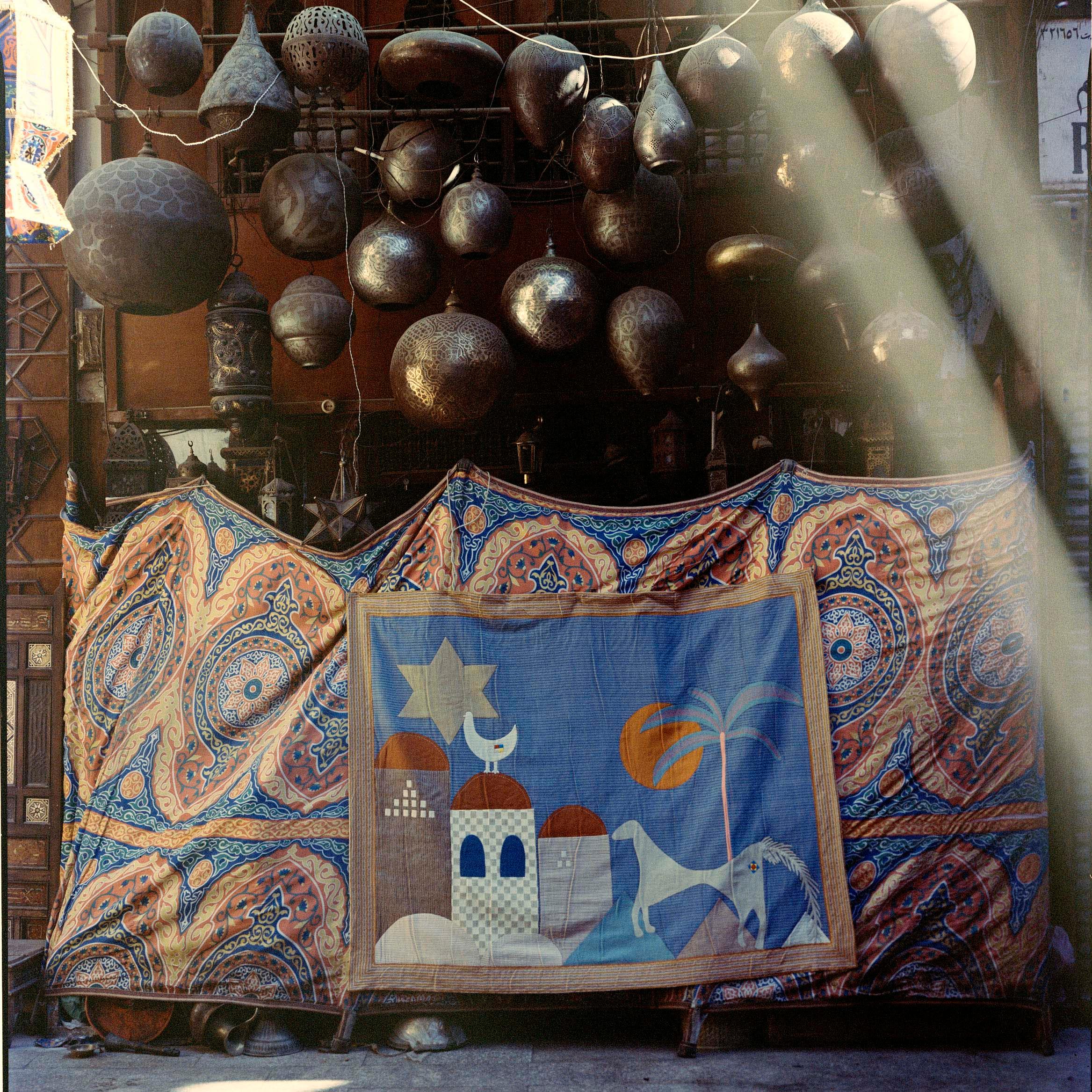 Nubian Patchwork Akhmim Cotton Tapestry